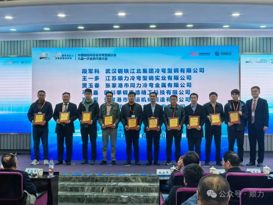 董事长王银代领奖